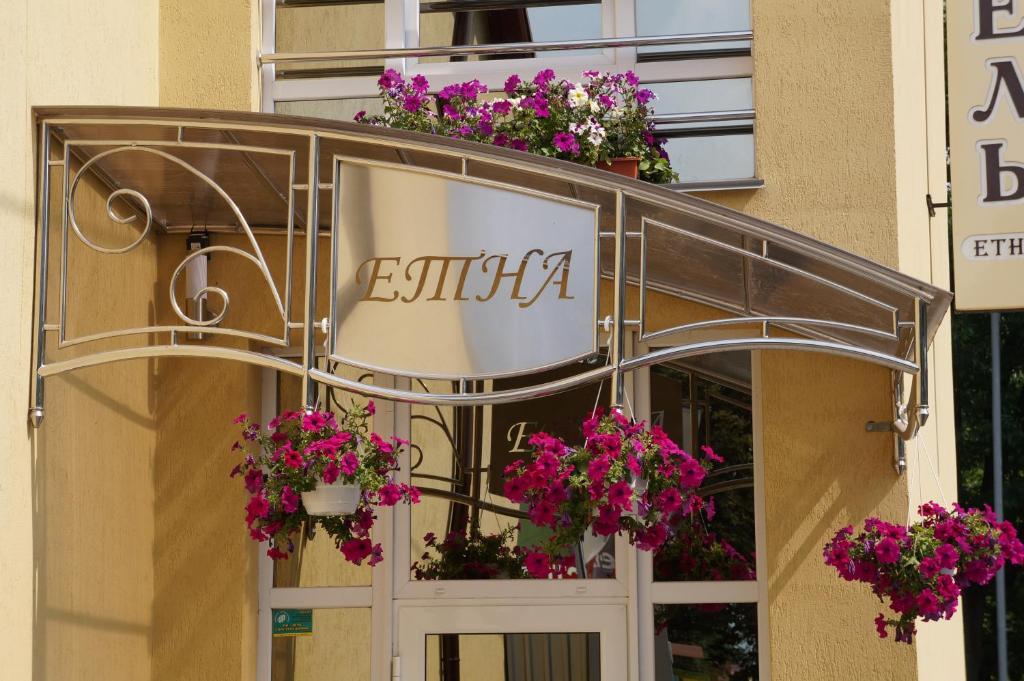 Etna Hotel Lemberg Exterior foto